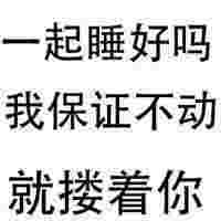 有了现任后怎么处理前任的关系？第6张