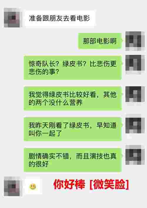 钢铁直男撩妹的错误示范，你中了几个？第4张