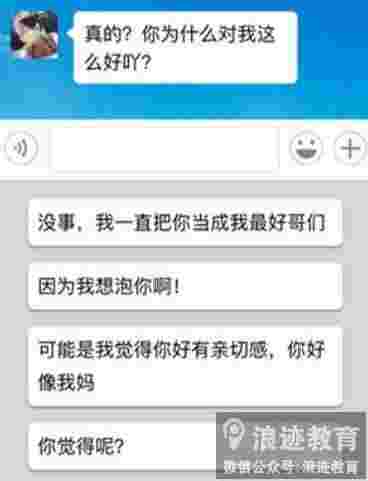 【加藤技校】专业泡妞都会做错的测试题,你对了几第4张