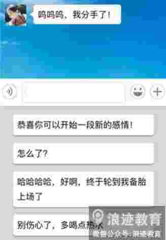 【加藤技校】专业泡妞都会做错的测试题,你对了几第2张