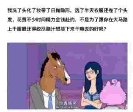 约女孩子出来的技巧第1张