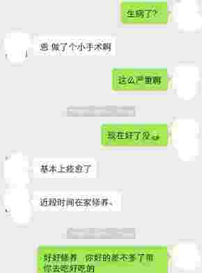 女神有约，手把手教你约到白富美第6张