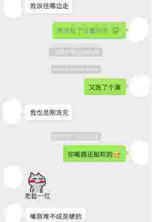 女神有约，手把手教你约到白富美第11张