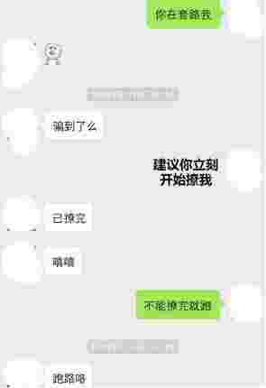 女神有约，手把手教你约到白富美第7张