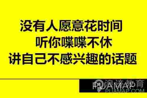 和女生第一次约会聊什么才能不冷场