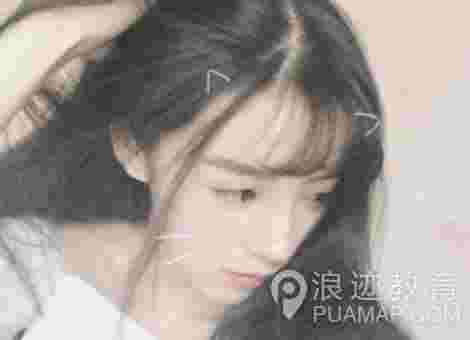 表白后女生说对我没感觉代表着什么？第1张