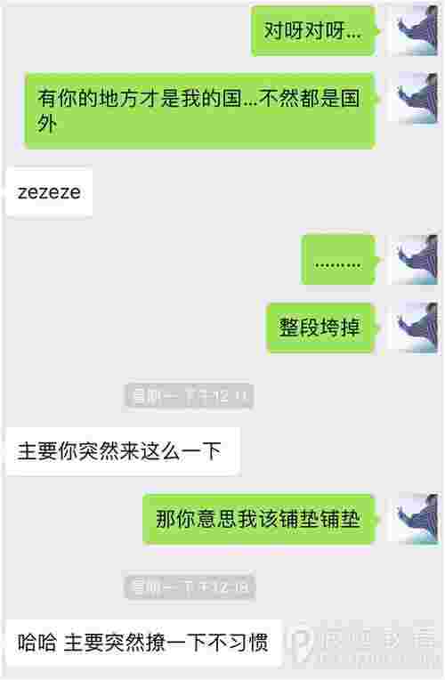 约会的车祸现场你中枪了吗？第4张