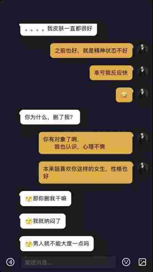 伪单身是什么心态 如何识别伪单身