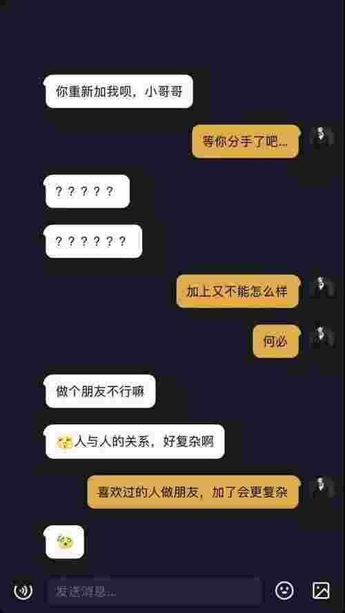 伪单身是什么心态 如何识别伪单身