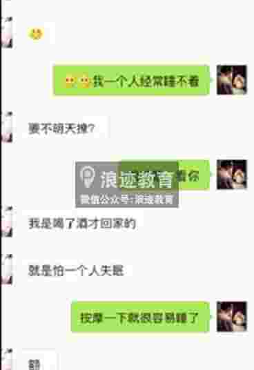 怎么和女生升温关系达到那一步？第3张