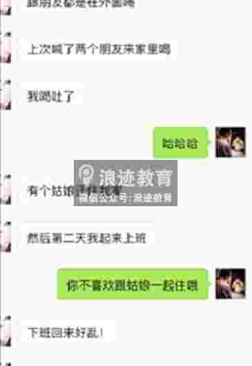 怎么和女生升温关系达到那一步？第6张