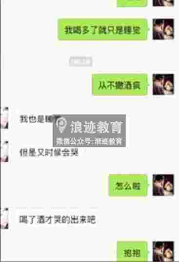 怎么和女生升温关系达到那一步？第7张