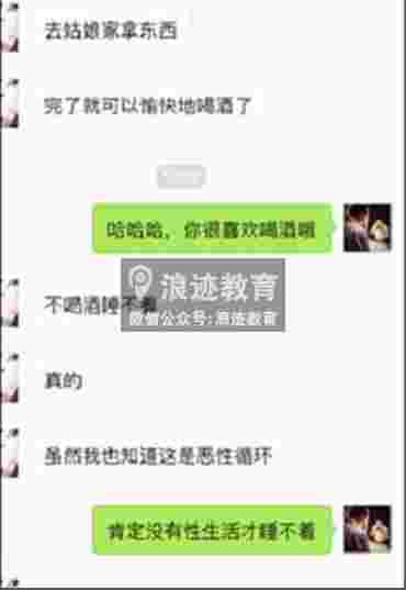 怎么和女生升温关系达到那一步？第8张