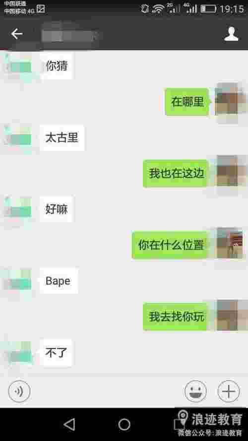 百分百成功邀约女生的套路,邀约套路第3张