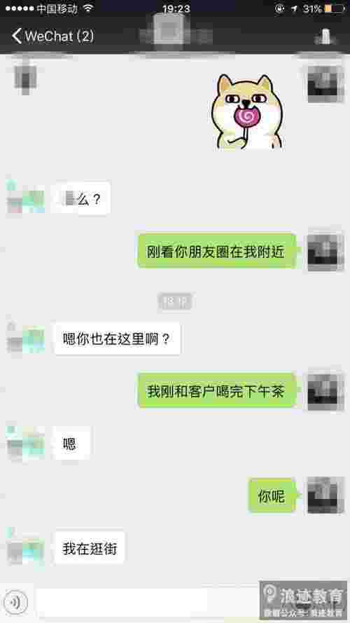 百分百成功邀约女生的套路,邀约套路第4张