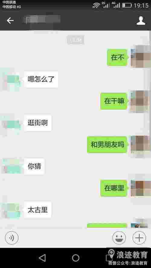 百分百成功邀约女生的套路,邀约套路第2张