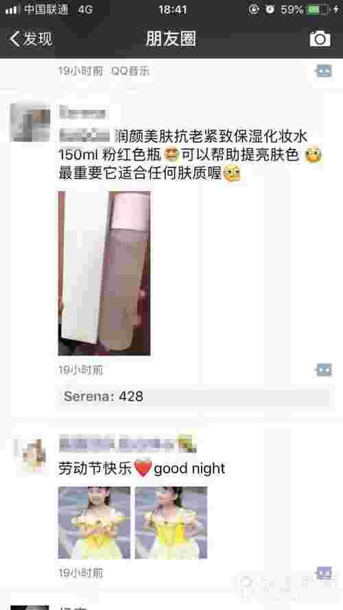 探访新蓉城：学员与美女助教，100%猜中异性想法第3张