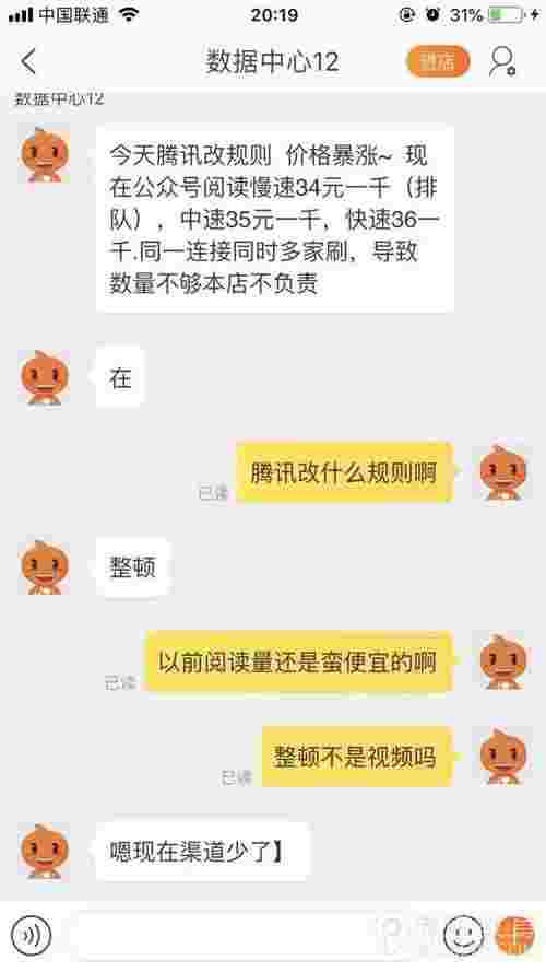 探访新蓉城：学员与美女助教，100%猜中异性想法第8张