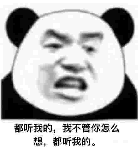 《中餐厅第三季》霸道总裁黄晓明语录集合 明言明语表情包(图5)