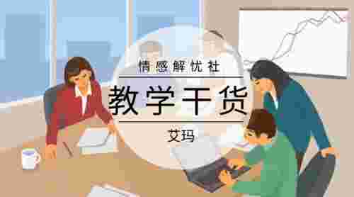 追女生多约会少聊天，男生追女生只聊不邀约(图6)