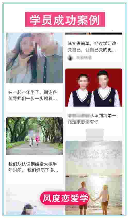 女生主动和相亲男聊天，怎么和刚相亲的女生聊天吗(图14)