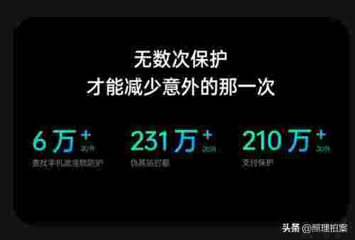 怎么通过手机号定位一个人（一张照片精确定位住址）(图7)