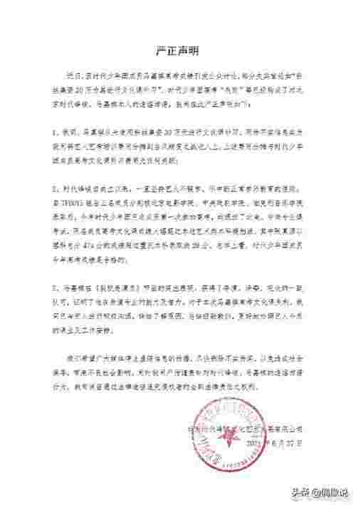 丁程鑫上的哪所大学，公开宣布丁程鑫张真源被大学录取(图6)