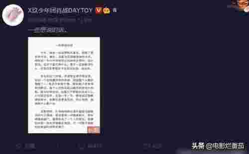 肖战因什么事情被网暴事件，肖战事件只有一个争议点(图1)