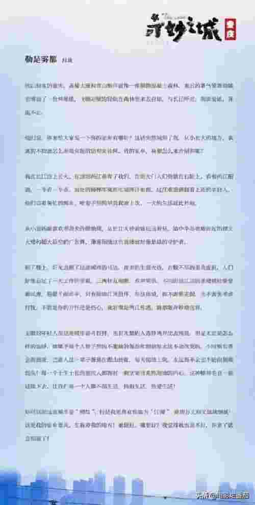 肖战因什么事情被网暴事件，肖战事件只有一个争议点(图12)