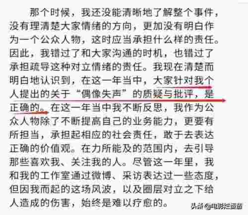 肖战因什么事情被网暴事件，肖战事件只有一个争议点(图15)