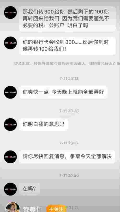 吴亦凡挡了谁的路，言出必刑吴亦凡的穷途末路(图9)