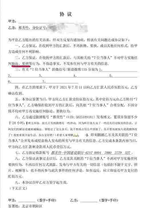 吴亦凡挡了谁的路，言出必刑吴亦凡的穷途末路(图11)