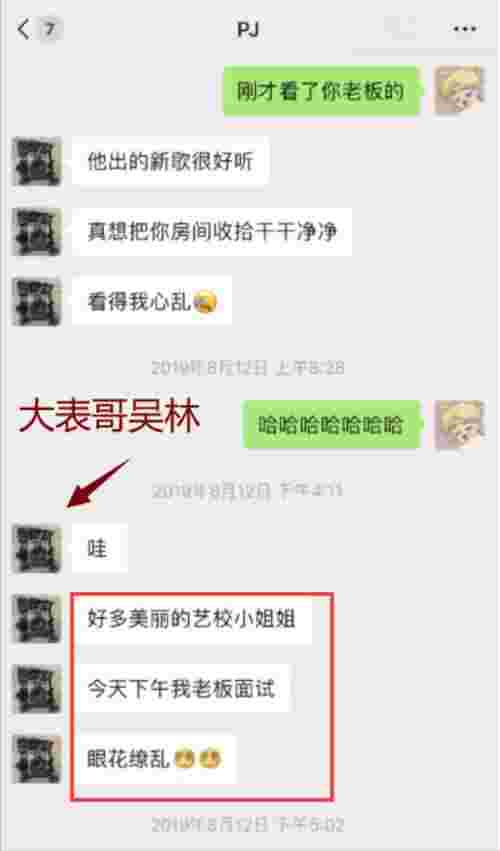 吴亦凡挡了谁的路，言出必刑吴亦凡的穷途末路(图18)