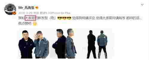 吴亦凡挡了谁的路，言出必刑吴亦凡的穷途末路(图16)