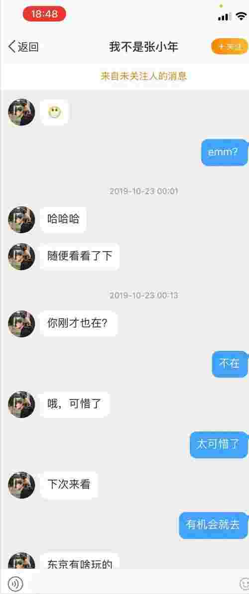 吴亦凡挡了谁的路，言出必刑吴亦凡的穷途末路(图27)