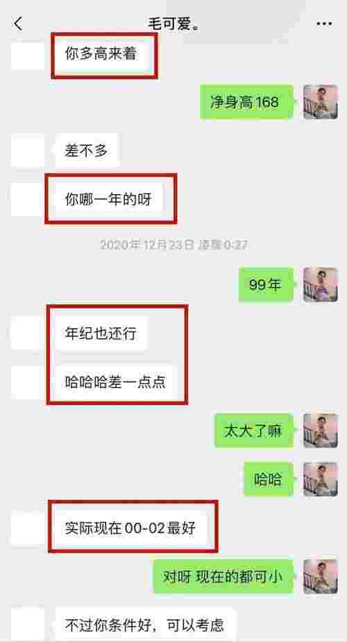 吴亦凡挡了谁的路，言出必刑吴亦凡的穷途末路(图24)