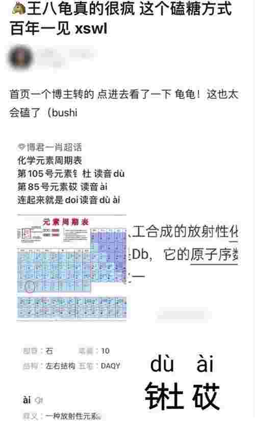 王一博和李汶翰怎么了，王一博和李汶翰炒CP(图1)