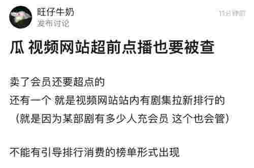 扒些你不知道的娱乐圈的事，扒一扒娱乐圈那些不为人知的内幕(图3)