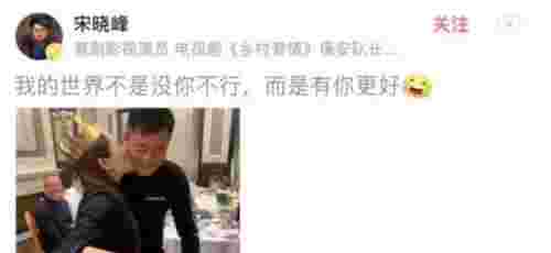 宋晓峰的电视剧有哪些，小保安宋晓峰的奋斗史(图17)