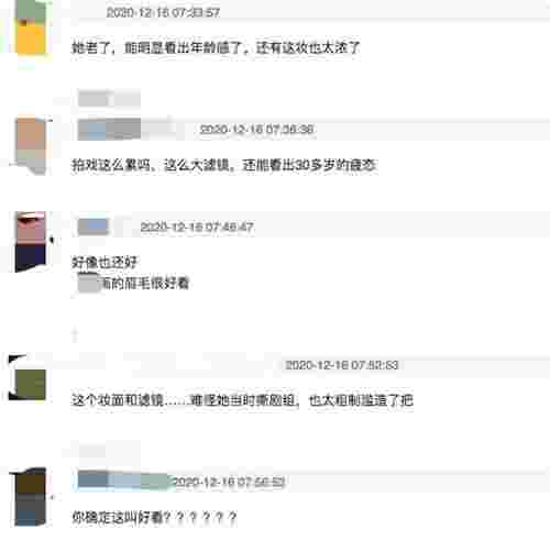 赵丽颖产后恢复，33岁赵丽颖产后恢复不佳(图3)