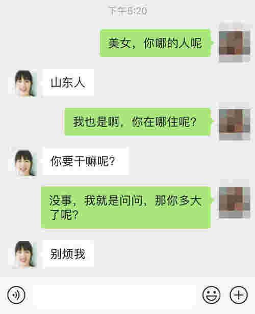 和女生聊天沟通底层逻辑，刚和女生谈恋爱要怎么聊天(图5)