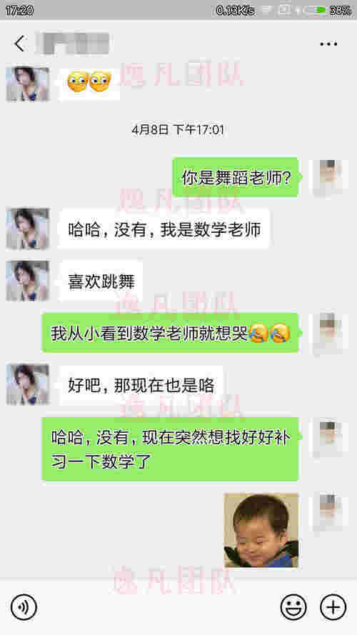 和女生聊天沟通底层逻辑，刚和女生谈恋爱要怎么聊天(图10)