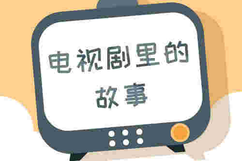 看完门锁有哪些后遗症 白百何把角色演活了