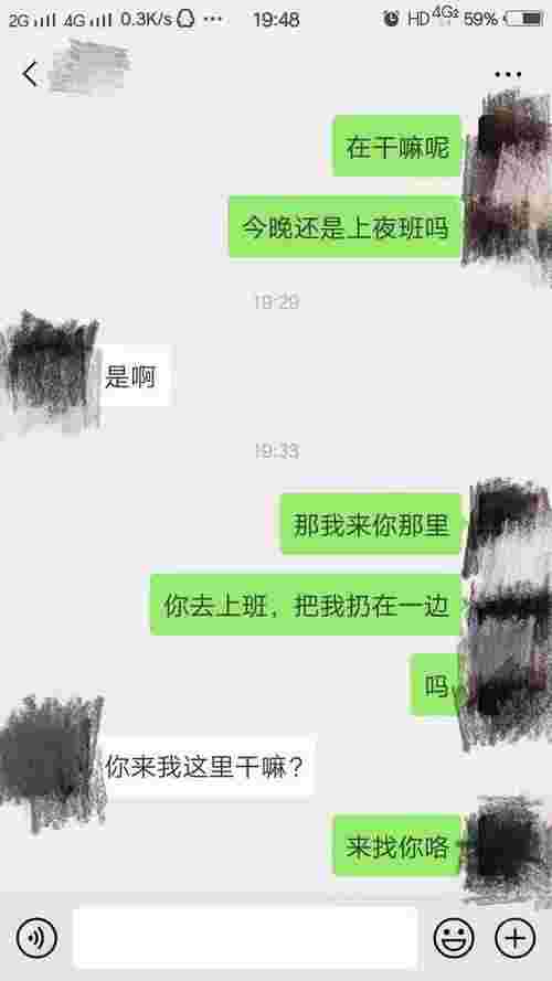 第一次和女生聊天怎么交流，第一次和女生散步怎么聊天(图3)