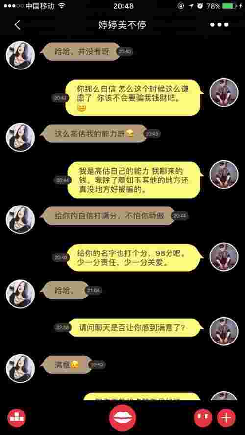 门锁结局是什么 方卉的家里住进了陌生人