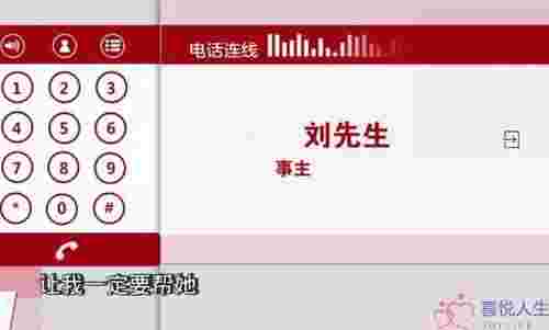 深圳男子“在线恋爱”，从未见面却转了200万元，真相让人崩溃