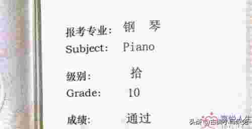 学钢琴的才懂，一般人不知道的冷知识