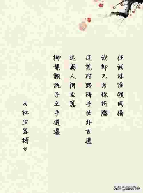 周杰伦词曲，周杰伦创作10首脍炙人口的经典中国风词曲(图16)