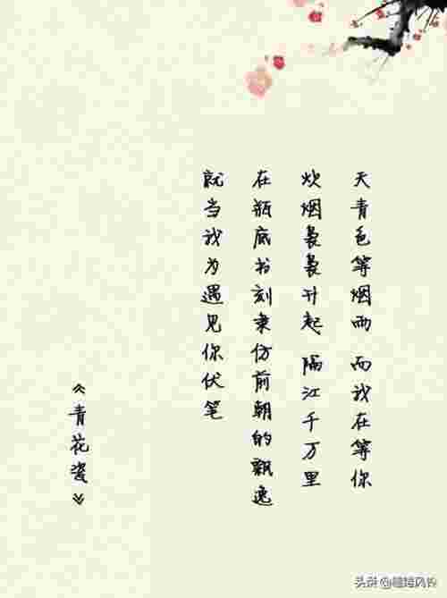 周杰伦词曲，周杰伦创作10首脍炙人口的经典中国风词曲(图2)