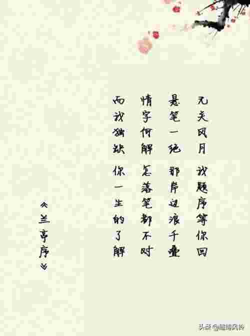 周杰伦词曲，周杰伦创作10首脍炙人口的经典中国风词曲(图10)